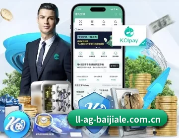 ag百家乐 APP 深度功能