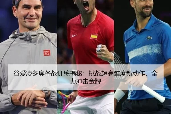 gu-ai-ling-dong-ao-bei-zhan-xun-lian-jie-mi-tiao-zhan-chao-gao-nan-du-xin-dong-zuo-quan-li-chong-ji-jin-pai-2-675.jpg