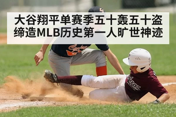 baseball player sliding
