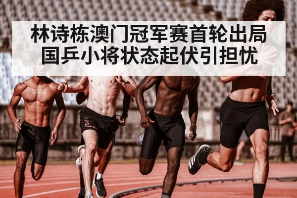 young athlete training